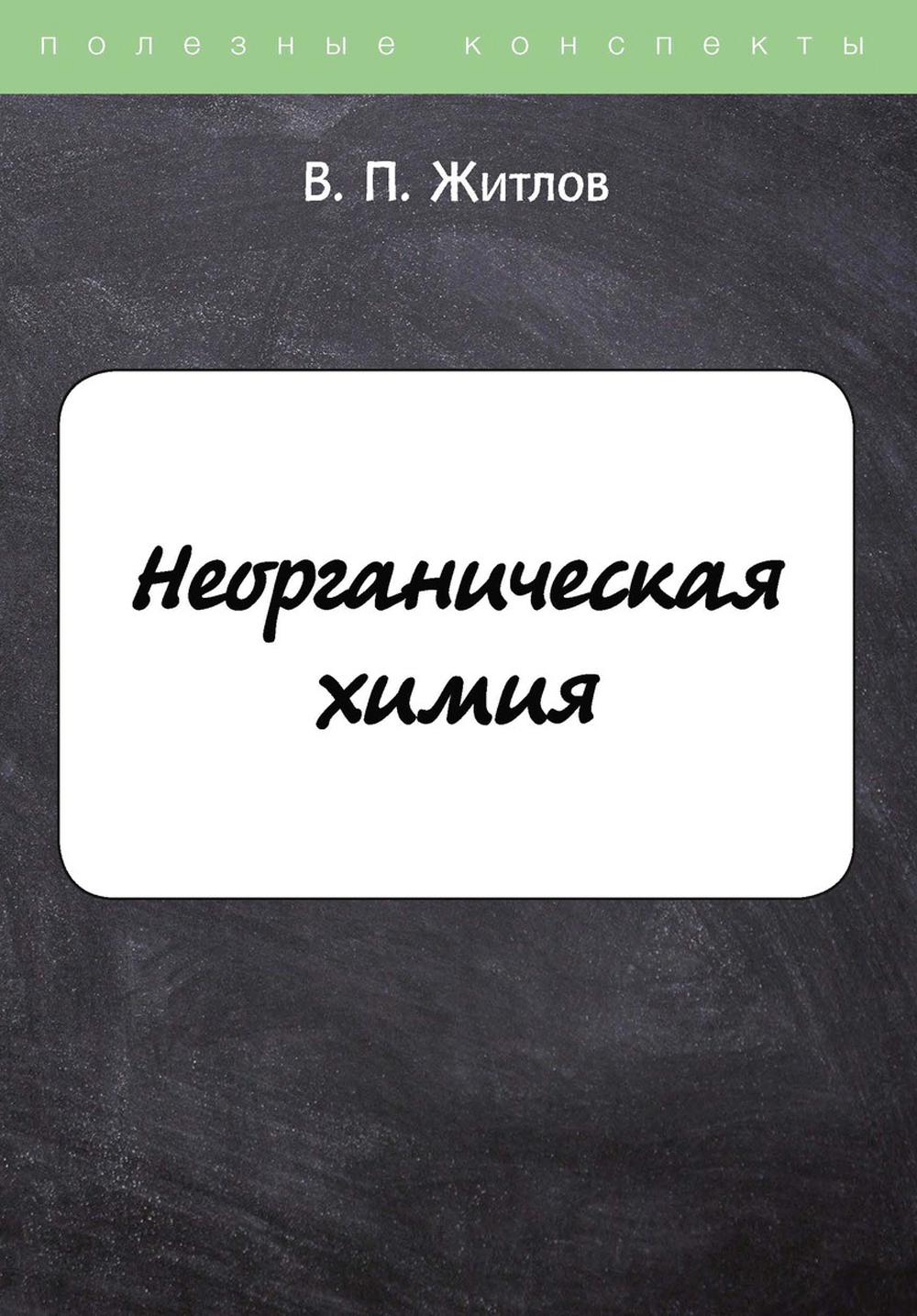  Ответ на вопрос по теме Шпаргалка на экзамен по Фармакологии (Казань) 