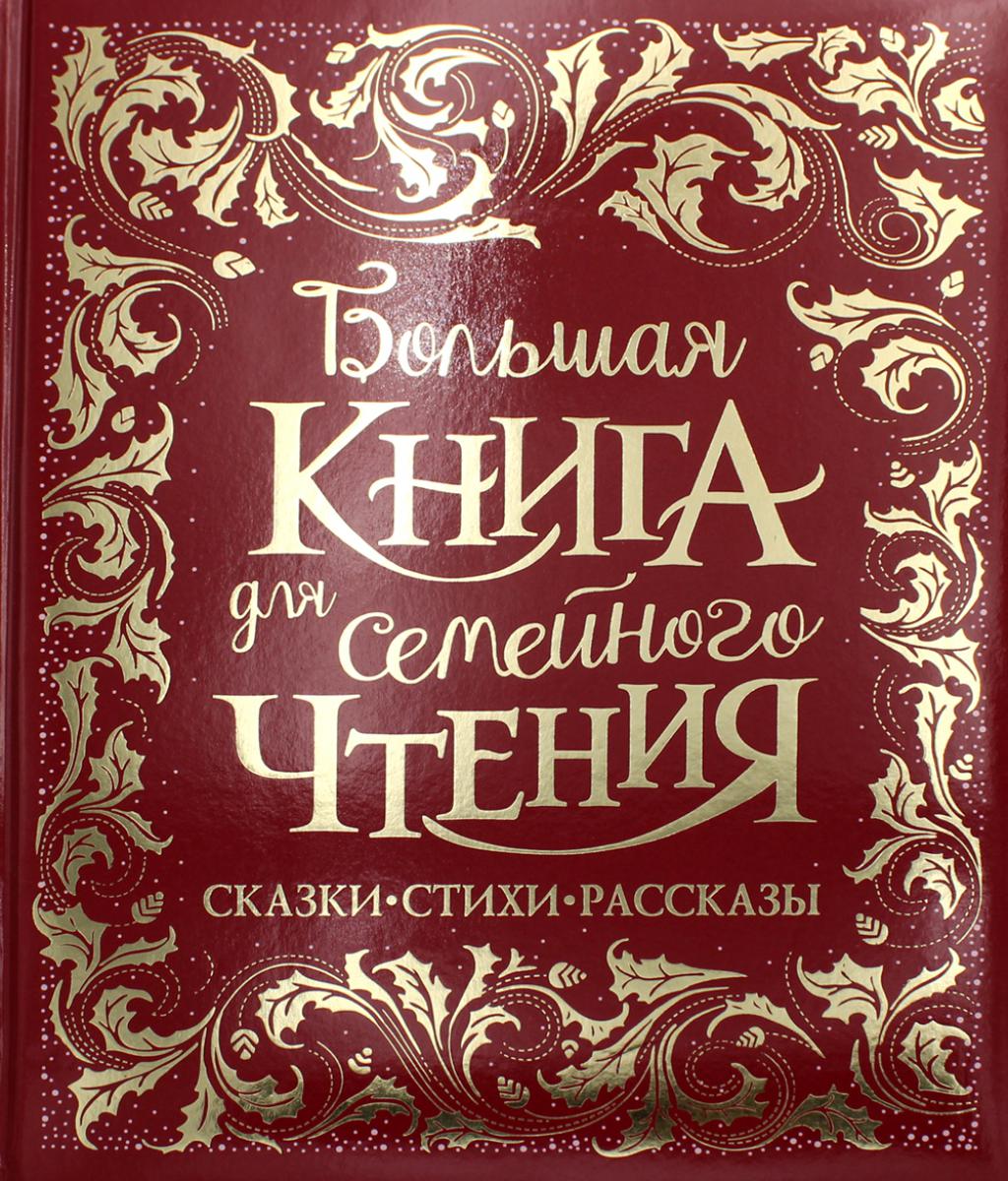 Сочинение по теме Книга стихов как единство