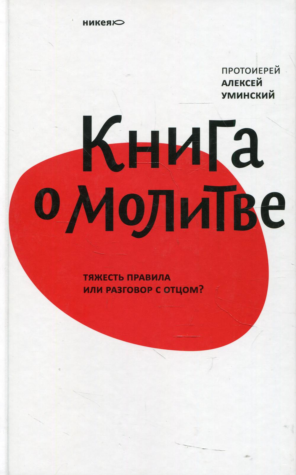 Статья: Рыцарь славистики XX века. Размышления и воспоминания об академике Олеге Николаевиче Трубачеве