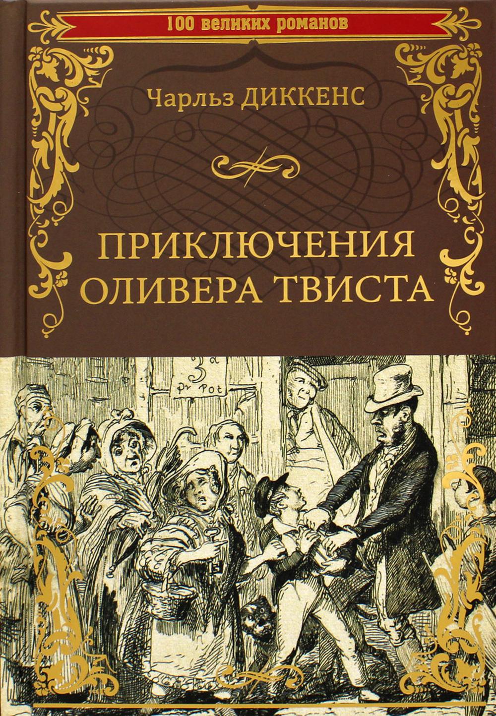 Сочинение: Идейно – художественное своеобразие романа Дени Дидро Монахиня