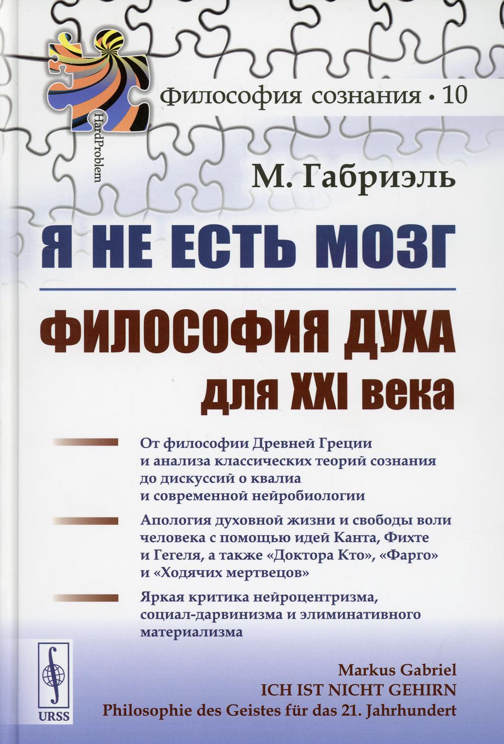 Статья: Рыцарь славистики XX века. Размышления и воспоминания об академике Олеге Николаевиче Трубачеве