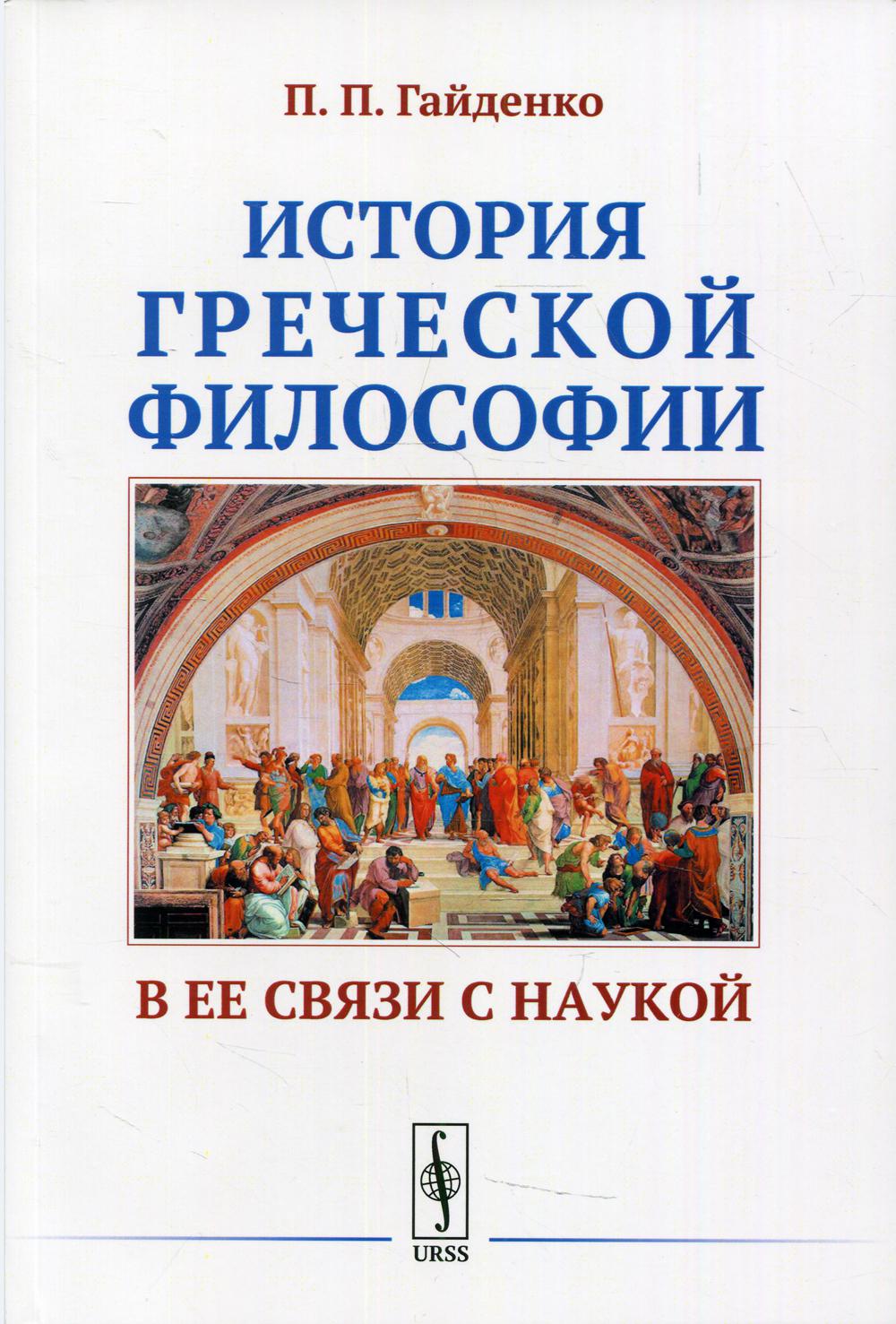 Практическое задание по теме Средневековая история Казахстана
