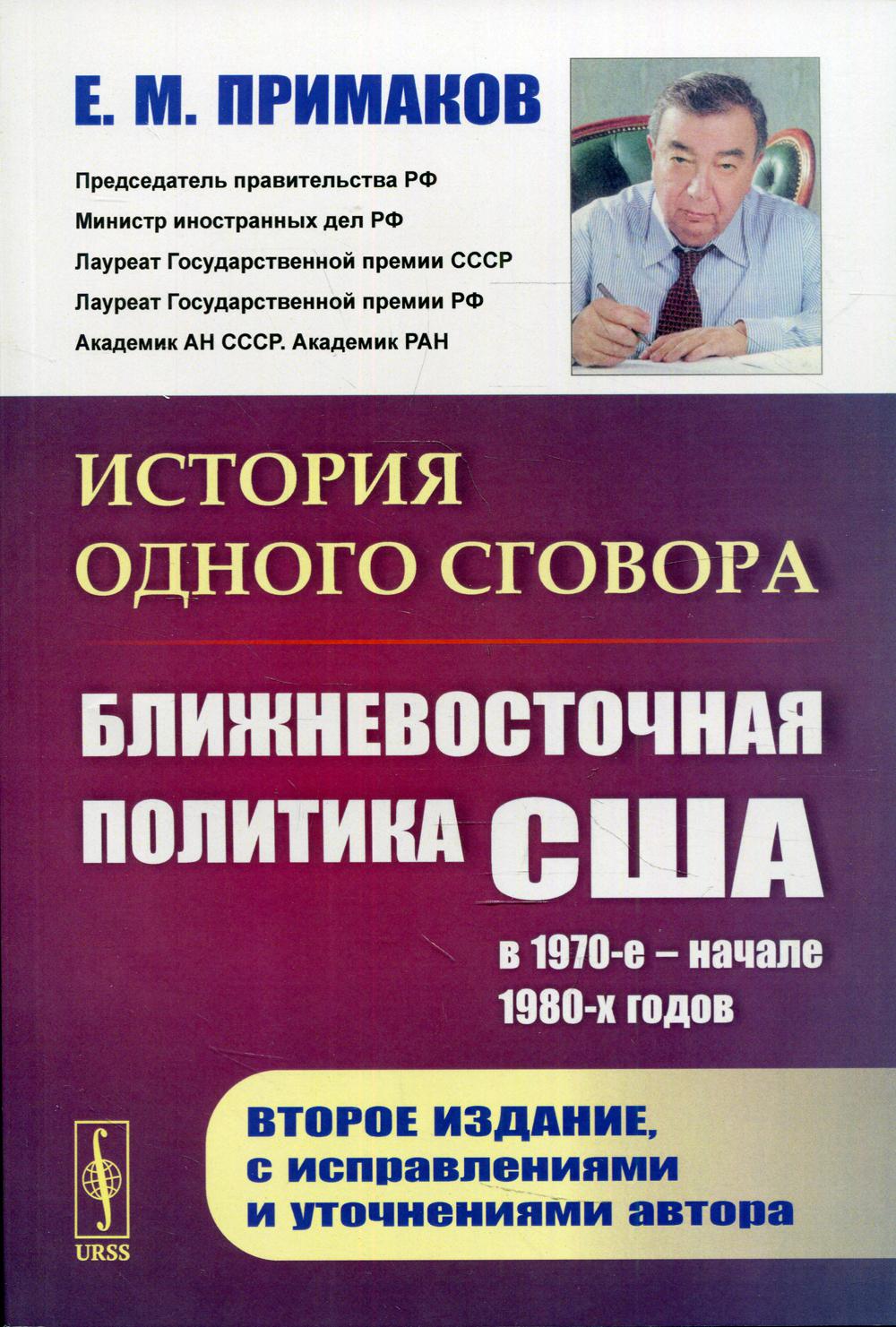 Дипломная работа: Тема преступления в творчестве Ф.М. Достоевского и П. Зюскинда: к поиску литературного родства