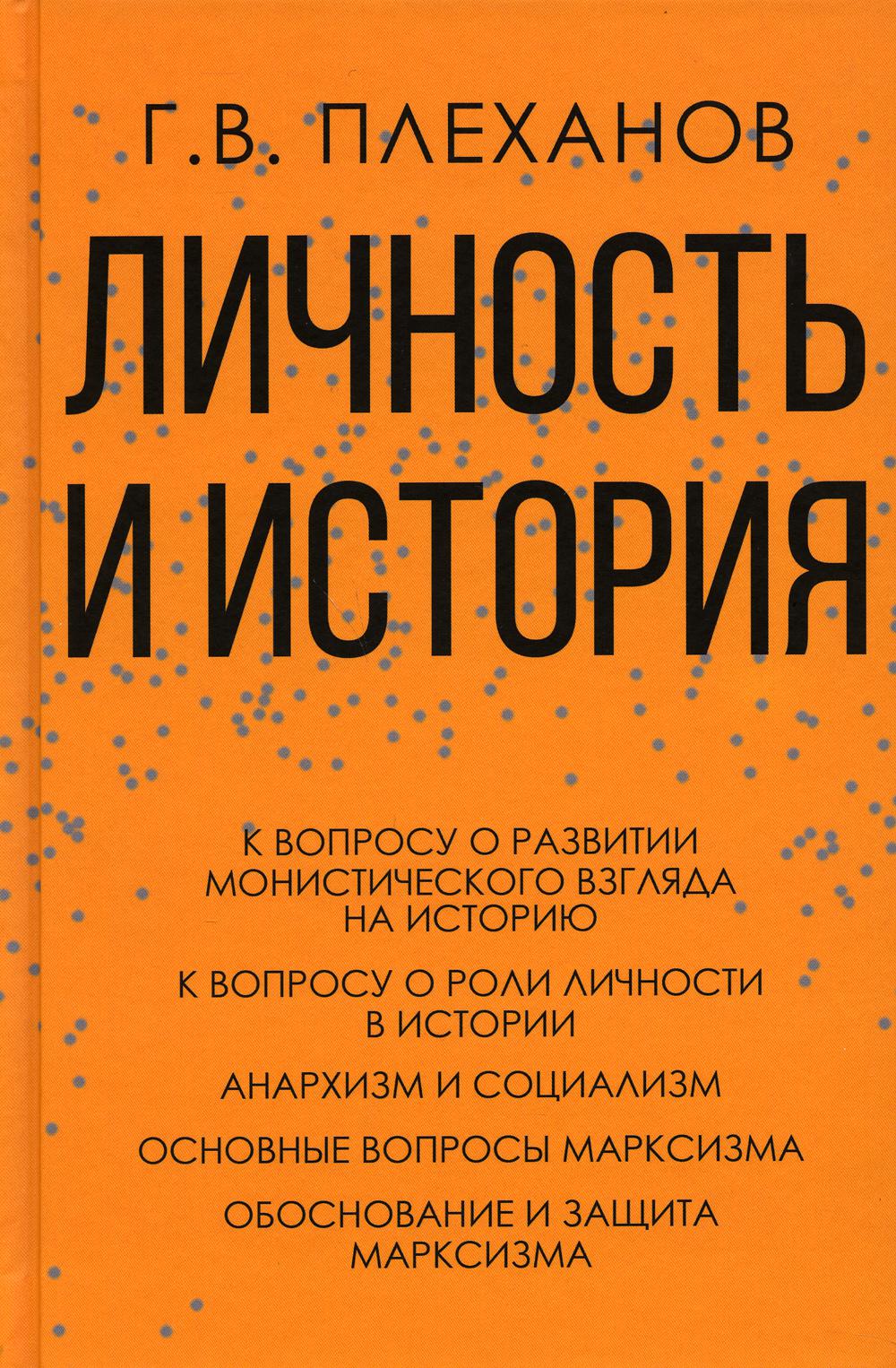 Шпаргалка: Геополитические особенности исторического развития России