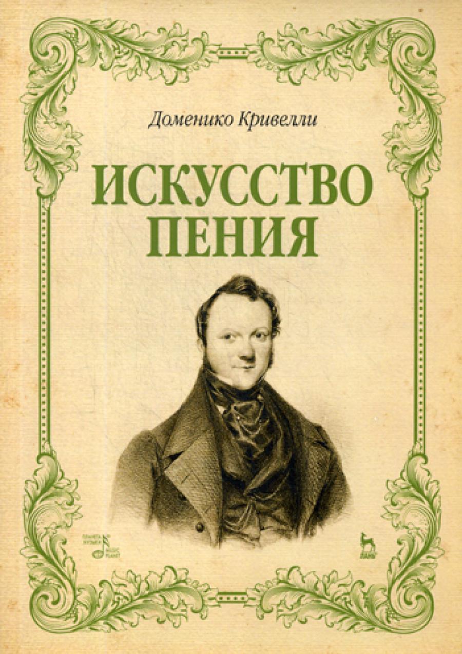 Учебное пособие: ЗАПАДНОЕВРОПЕЙСКОЕ ИСКУССТВО от ДЖОТТО до РЕМБРАНДТА