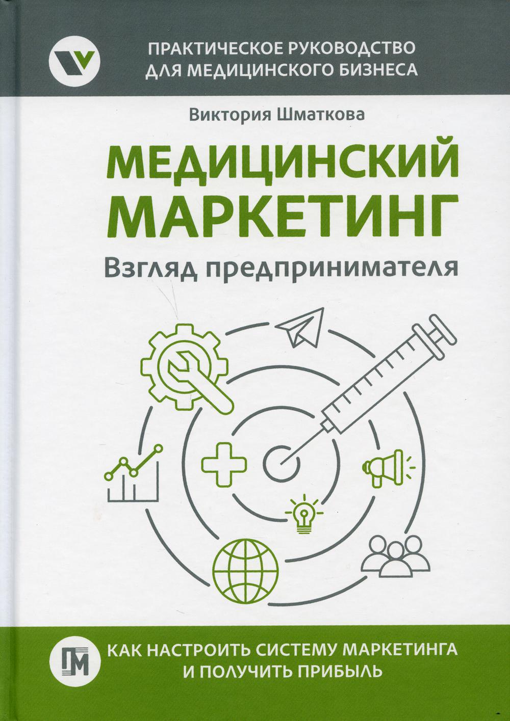 Контрольная работа: Практический маркетинг на примере сети магазинов Обувной мир