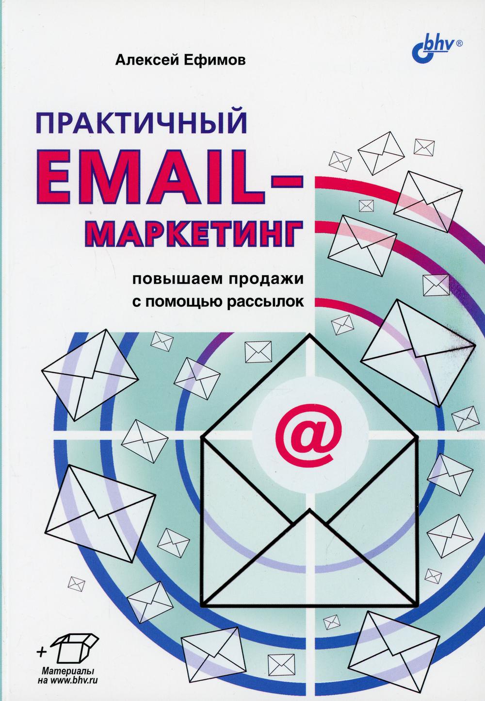 Контрольная работа: Практический маркетинг на примере сети магазинов Обувной мир