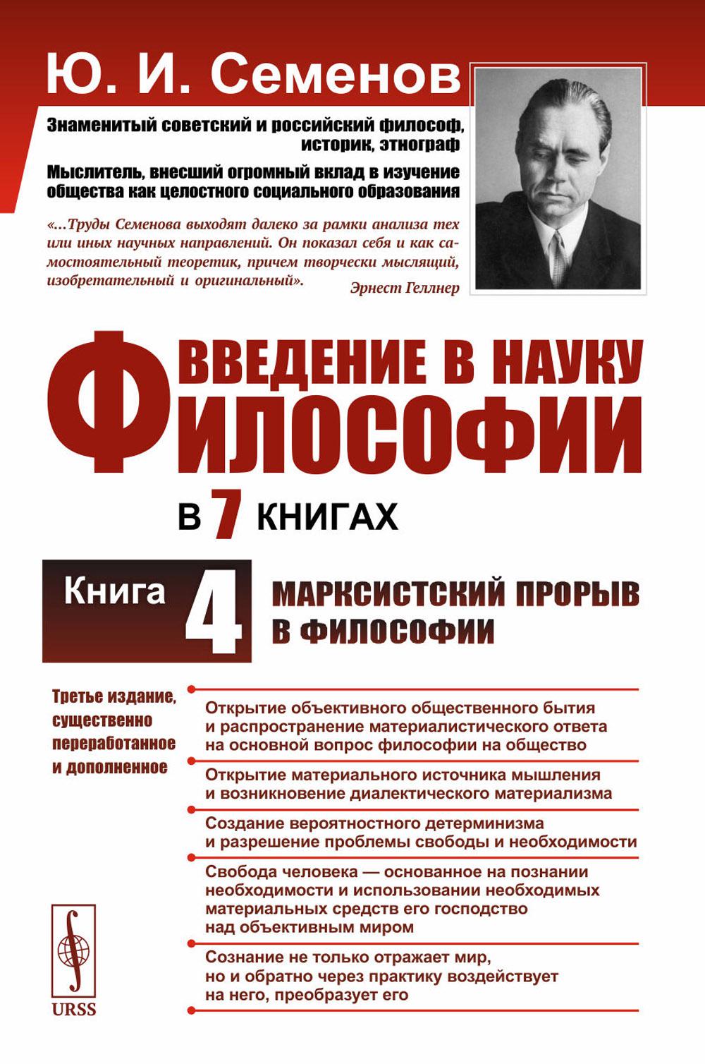 Ю Семенов Книги Купить