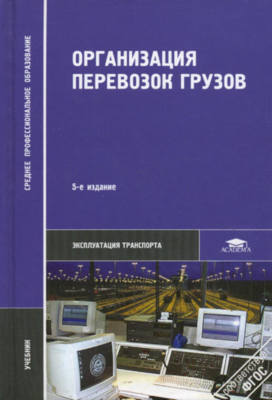 Купить Книги Юридическим Лицам