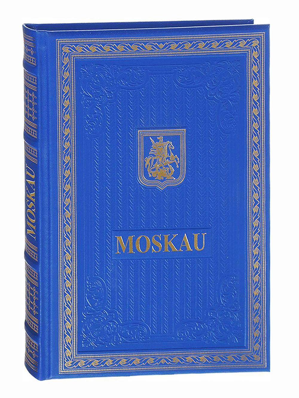 Книга о Москве на немецком языке. (Кожа, золот.тиснен.).