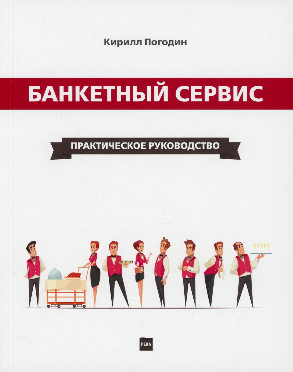 Фотография Практическое Руководство Купить